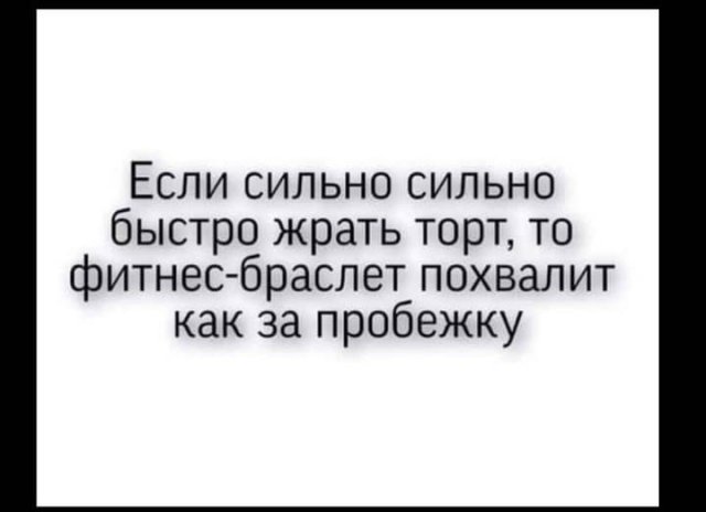 Баянисто-небаянистый юмор 15.06.21