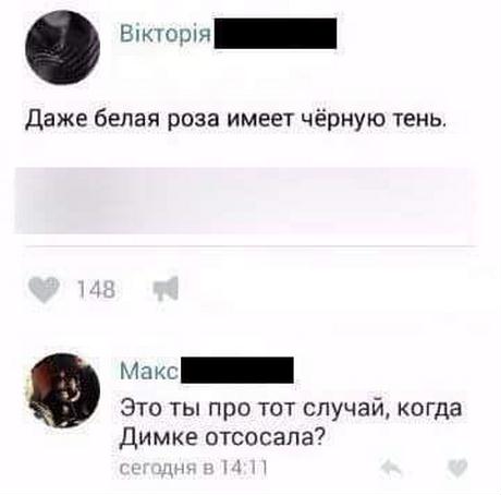 Картинки всякие и аморальные - 7