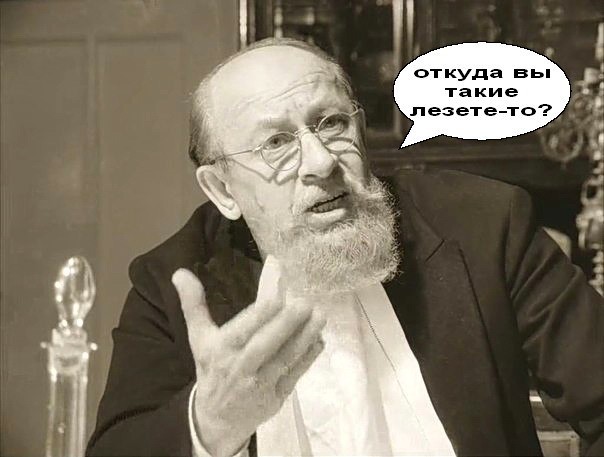 Не читайте до обеда светских газет!