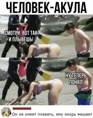 Баянисто-небаянистый юмор 12.07.21