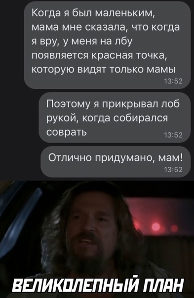Весёлый полтишок 8.08