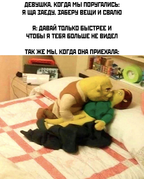 Весёлый полтишок 2.09