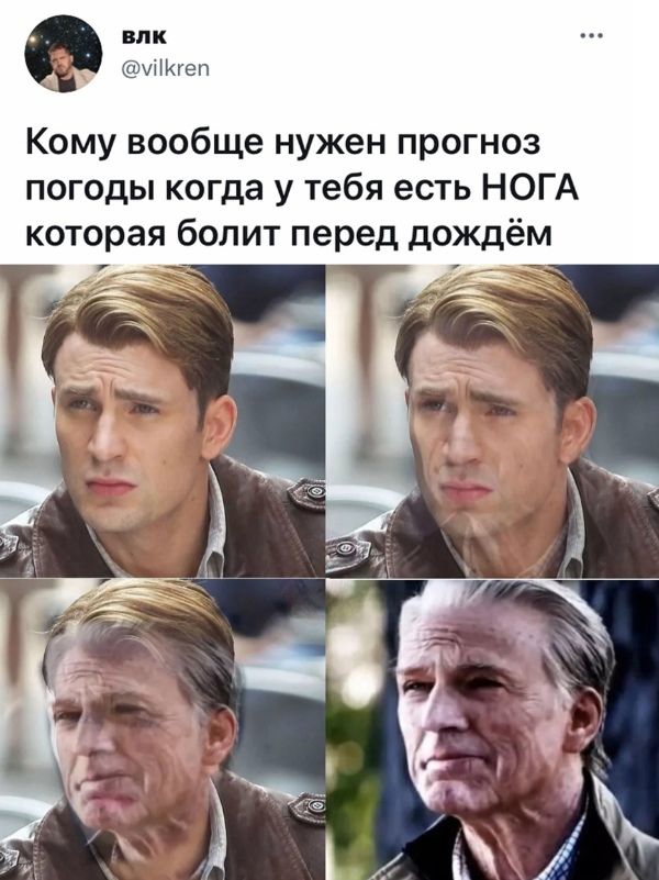 Так себе картинки 03.09.21
