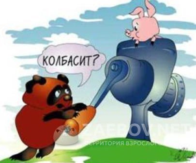 Черный юмор в картинках. 04.09.21
