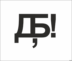 Сергей Лавров: Россия нуждается в трудовых мигрантах.
