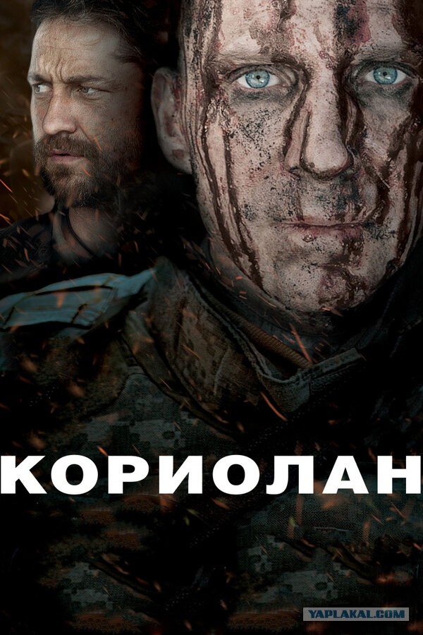 Самый тяжёлый по сюжету и ощущениям фильм, который вы  смотрели