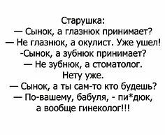 Картинки и мемы 08.10.2021