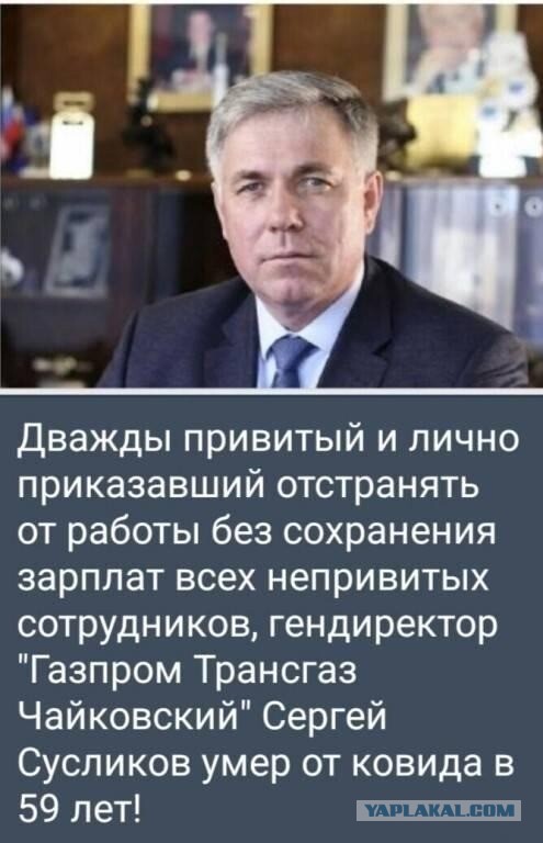 В Россию ввезут свыше тысячи тонн урановых отходов из Франции. Greenpeace протестует