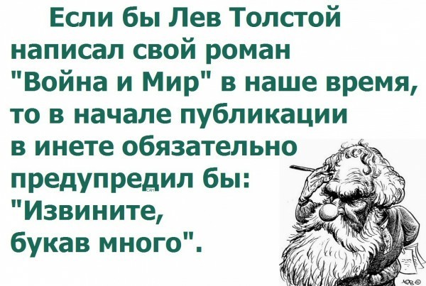 Мемасики для ЯПовцев - Часть 1