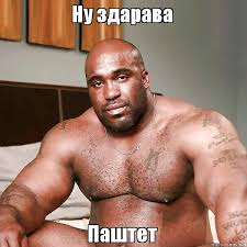 Друзья! а я вам подарочек приготовил!