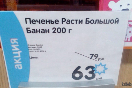 Картинки и мемы для настроения  -  9