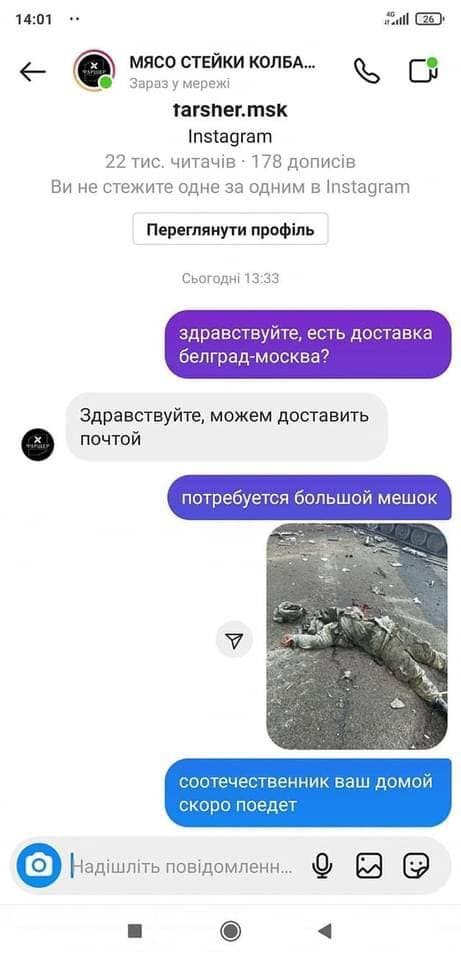 Минобороны РФ: