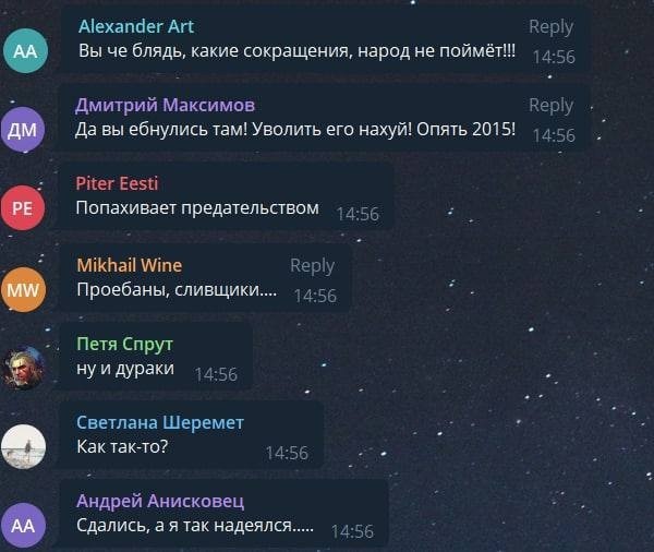Заявление замминистра обороны РФ и реакция патриотов