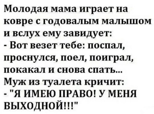 Весёлый полтишок 30.03.22