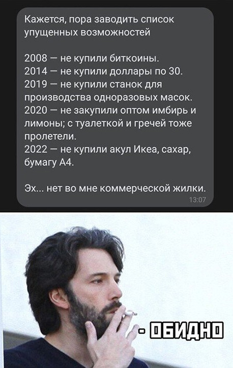 Немного картинок и прочей хреноты Vol. 6