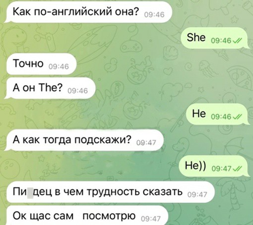 Картинки и мемы, всем хороших выходных