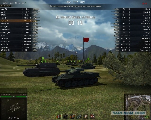 World of tanks