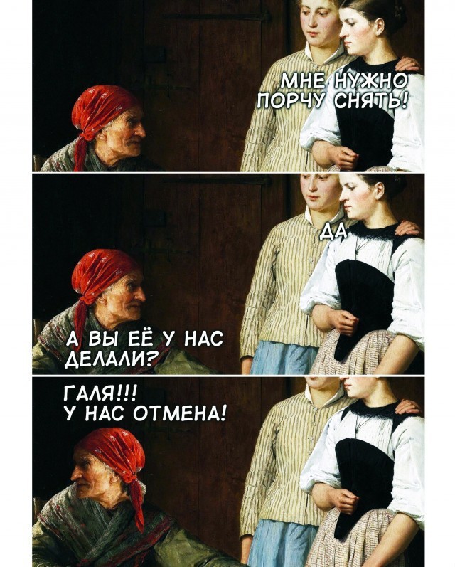 Пост, памяти ХенкМуди