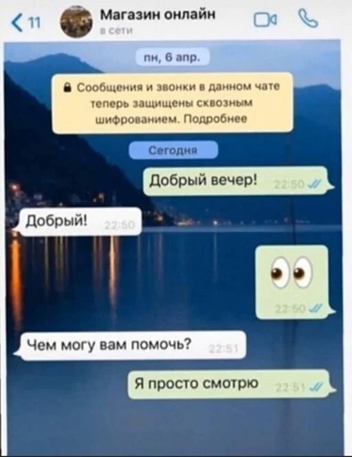 Скриншоты и комментарии из социальных сетей 17.07.22