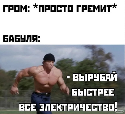 Шаровая опасная