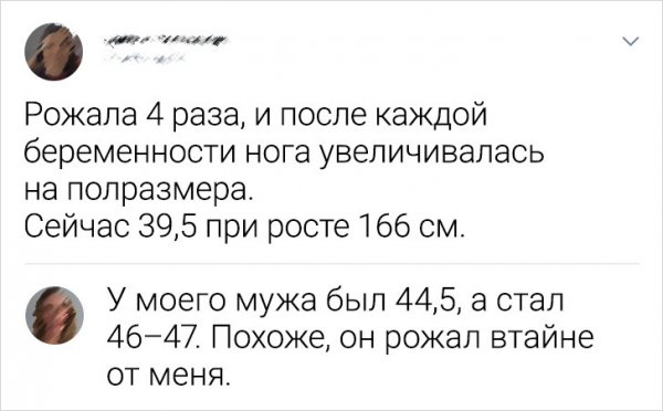 Картинки и мемы, всем хороших выходных