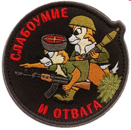 Если меня пригласят