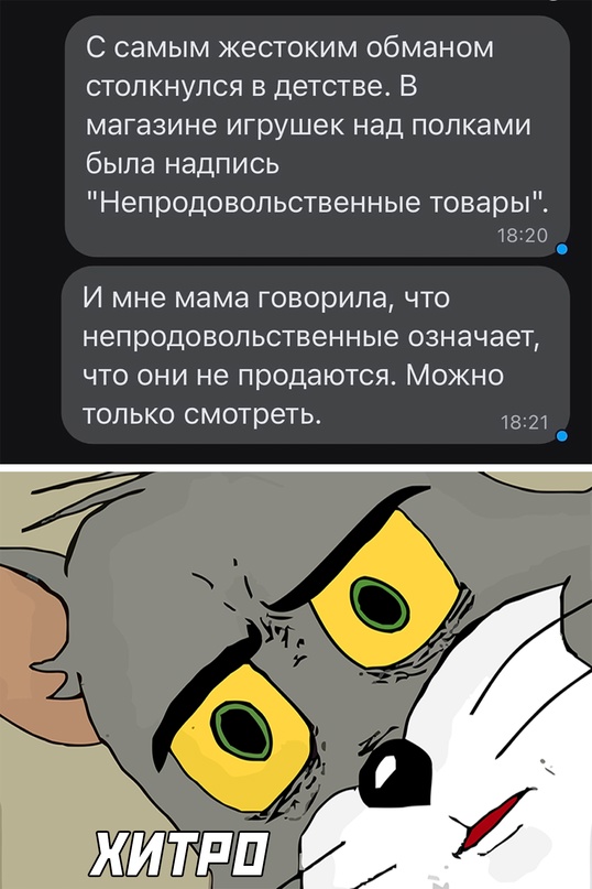 Весёлый полтишок 30.09.22