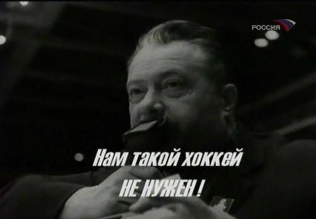 Неспортивное поведение