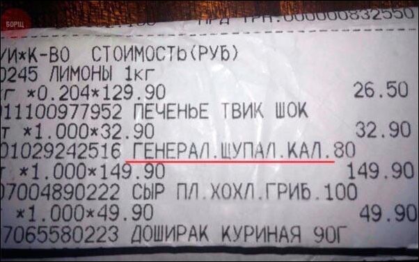 Перлы 10.12.22