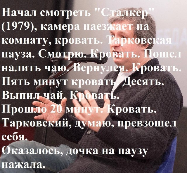Если бы Тарковский снимал Звёздные Войны