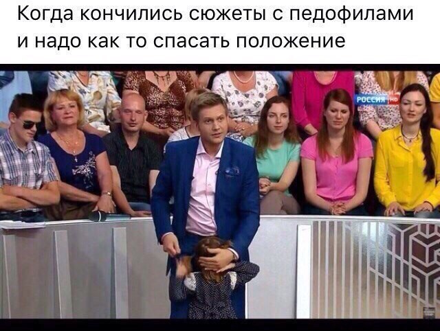 Чернота на понедельник, дорогие деграданты