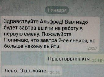 Победная поступь идиотизма по планете – том 5