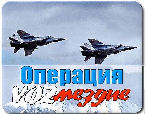 Отсупающие из Бахмута украинские военные подорвались на собственных минах