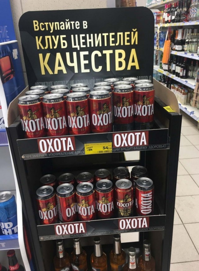 Нуштош 11.03.23
