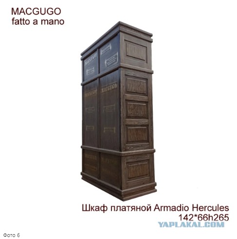 MACGUGO возвращается! Встречайте!