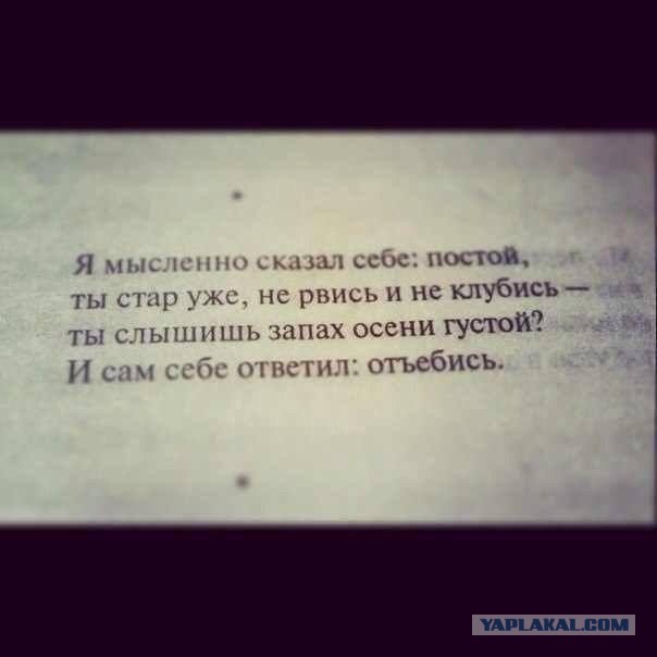 Жизнь боль