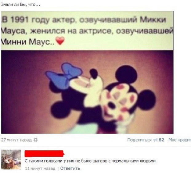 Картинки и мемы, всяко разно - 171