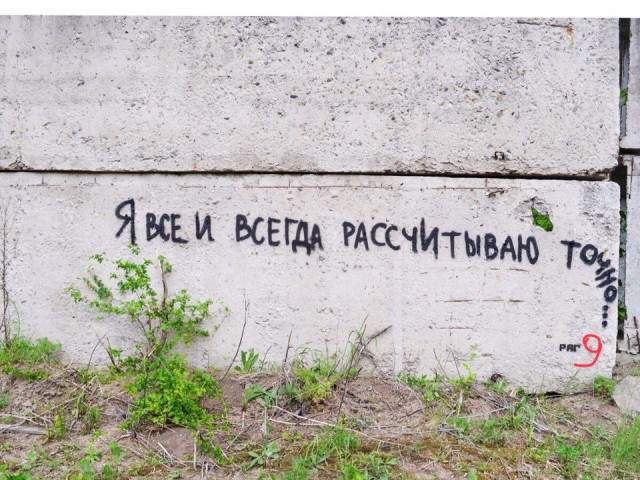 Нуштош 16.06.2023