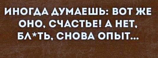 67 разных картинок для настроения - 7