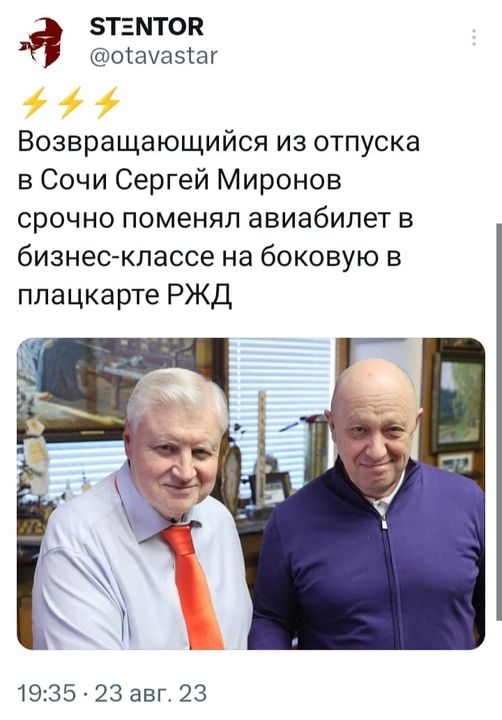 Основная версия авиакатастрофы самолёта Евгения Пригожина — взрыв бомбы в сервисном отсеке в районе санузла