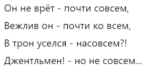 В Европе падают реальные доходы населения, а у нас растут, — Путин.