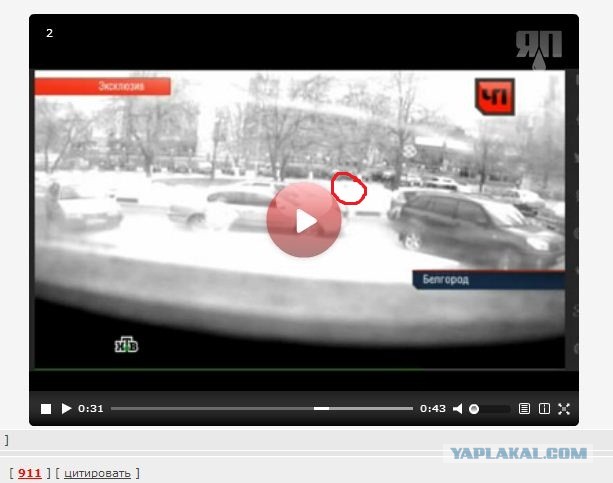 Стрельба в Белгороде