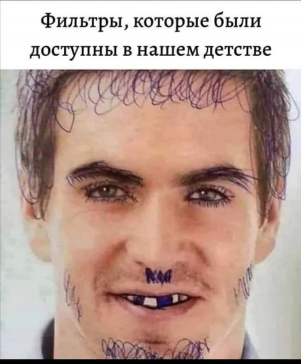 Всего понемногу. От 03.11.23