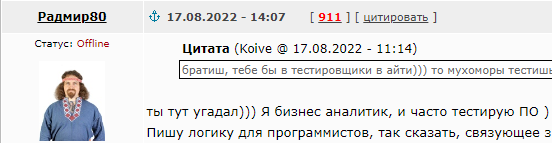 «Прошу вас выкупить товар за 360 рублей. Я мама-одиночка, мне надо кормить детей».