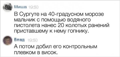 Пятниццо. Стемнело. Из темных углов полезли бояны