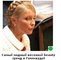 Автодемотиватор на ЯПе