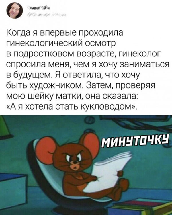 Пятничные улыбательные картинки