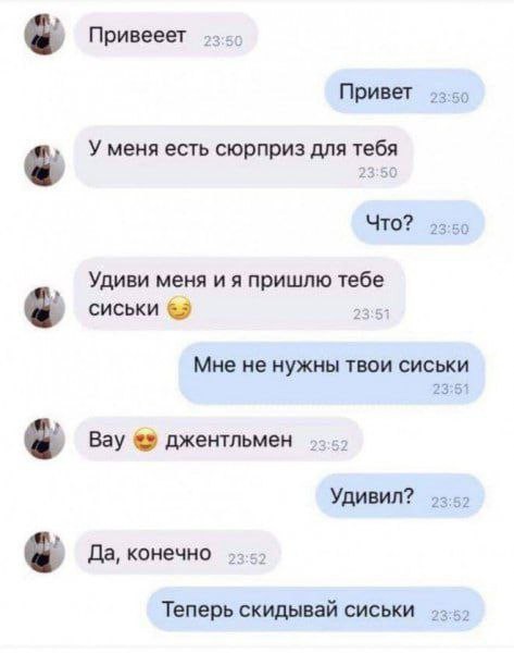 Забавные комментарии из социальных сетей (12.02.24)