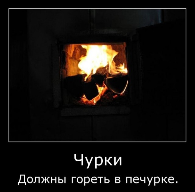 Сейчас мои старшие приедут, вызывай кого хочешь