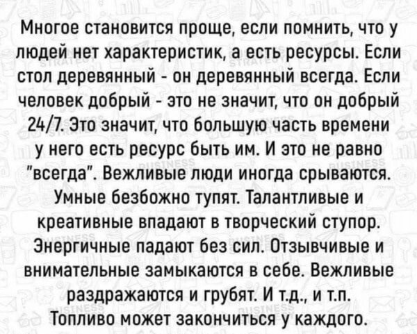 Не, баб не надо